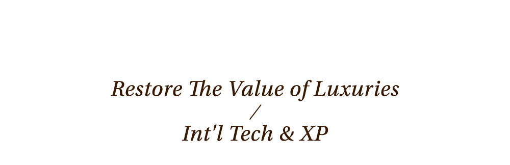 回復名品價值．來自國際之技術與經驗